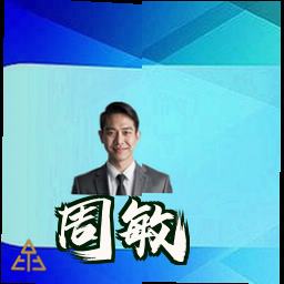周敏