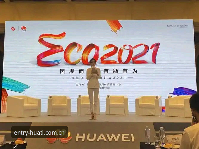华体体育App安装步骤全面解析：从下载到配置的深度技术指南