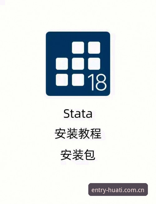 华体体育官网正版入口安装指南：新手必备的完整教程
