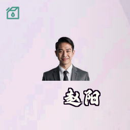 赵阳